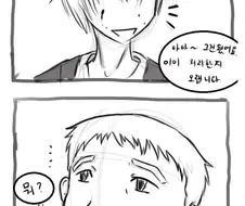 NTR충 뚝배기 부셔버리는 Manga