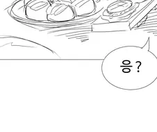 ㅇㅎ) 금태양과 x스에 중독된 여자친구.manhwa