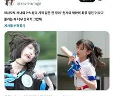 일본 여자아이돌 빛과 어둠