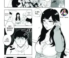 후배 겨드랑이에 유혹당하능 만화