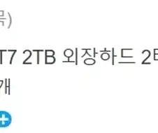 PC 쪽은 진짜 디스토피아가 도래했구나