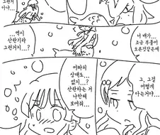 @) 시즈 시호 배란덮밥 !!