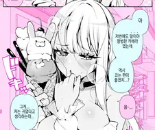 선배와 쎅쓰가 마려운 후배.manga