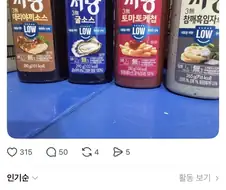 우리중에 스파이가 하나 있다.jpg