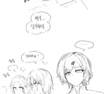 @)코가 크면 거기도 크대.manhwa