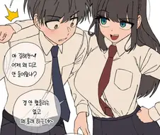 같은 반 여자애가 들이대는 만화