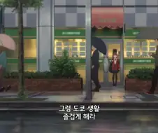 걸밴크]왜 이렇게 삐죽삐죽해ㅋㅋㅋ