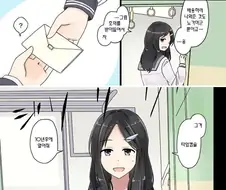 10년을 푸는 날에.manhwa