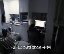 군적금 2천만원으로 3억 벌어..