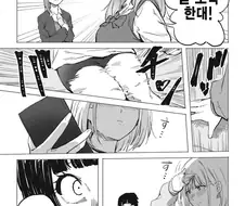 @) 아사히의 태세변환.manga