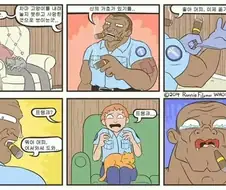고양이 사건 현장.manhwa