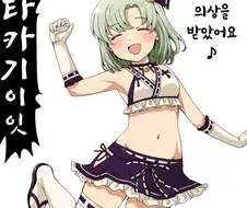[@] 무녀 시이카