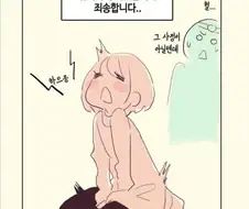 작가의 사정으로 인한 휴재.manga