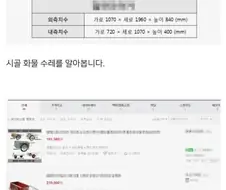 수레 만드는 방법.jpg