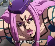 죠죠 애니 나오기 전의 6부는 좀 그랬어