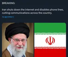 알리 하메네이 이놈은 그냥 러시아로 도망가겠네