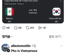 한국 대표음식 잘못 말했다가 욕 먹는 사람.jpg