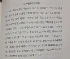 히로아카) 나히아 사태로 재평가되는 죠죠 작가의 스토리 쓰는 법