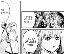 시간의 오카리나가 고평가 되던이유