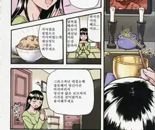 복선 회수가 엄청 뛰어났던 만화.JPG