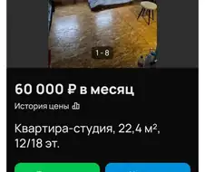 모스크바의 [신축] 원룸 월세