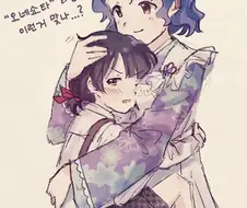 [@] 오네쇼타.manhwa