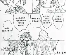 @) 이유 있는 갈굼