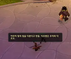 와우)깐프놈들 인성이 그러면 그렇지