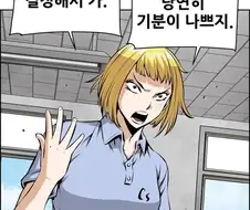 장풍전)이 작가가 여캐묘사 늘어난 게 참 재밌어