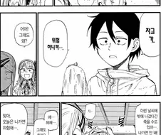 태풍 온다는데 밭 상태 보러 나가는 아버지