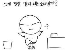이게 좋다는데 솔직히 이해 안 되는 취향