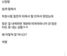 슬픔과 웃음이 공존하는 글