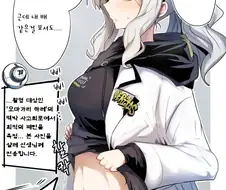 블루아카,후방?) 배를 좋아하는 선생 만화