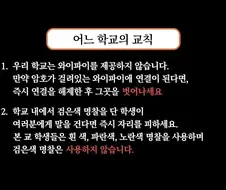 배그)뭔 나폴리탄 괴담이야?