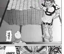 나도 세뱃돈 받고싶구나..