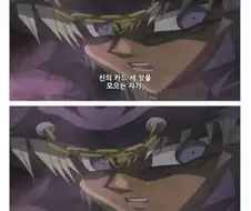 유희왕) 듀얼리스트란 엔터테이너다