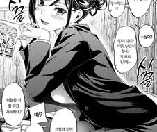 회사 선배랑 치킨먹는 만화.manga