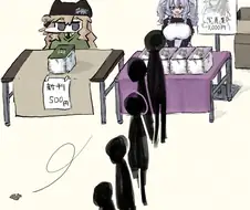 동인계에서 부스걸이 생긴.eu