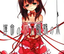 @) 마유가 린 질투하는 만화.manga