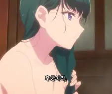 약사의혼잣말) 제작진들이 힘 빡 주고 만든 마오마오 샤워씬