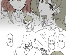 @) 프로듀서를 부를때 뽀용뽀용 하는 니치카.manga