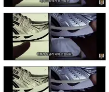 또 터진 크림 가품.kream