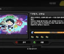 젠레스) 오락실 업적 완.전.정.복 했따!