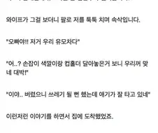 유모차 가져간 애엄마 신고함