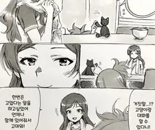 @)타마키와 놀아주는 시호.manga