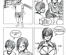 전설의 ㅁㅁ 사태 manhwa