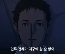 건담)섬하는 의외로 기본적으로 마프티 말이 옳다는걸 전제로 감