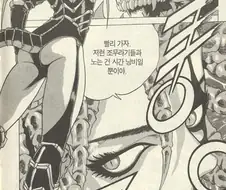 [스타크래프트]박력이 넘치는 케리건