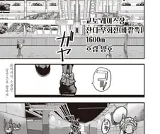 말딸) 사쿠라 바쿠신 오와 노스 플라이트의 마일 챔피언십(스압)