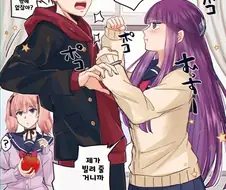 프리렌] 더럽게 귀찮은 여자 페른 만화